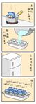  6+girls =_= atai chibi cirno clone comic ice melting minigirl multiple_girls multiple_persona refrigerator stove touhou translated yunkaasu_(kakushiaji) |_| 