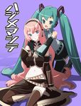  aqua_eyes aqua_hair blue_eyes blush boots hatsune_miku hug hug_from_behind long_hair megurine_luka midriff multiple_girls navel necktie pink_hair skirt tensugi_takashi thighhighs twintails very_long_hair vocaloid yuri 