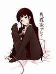  bed black_hair blush controller feet formal houkago_play pantyhose pillow sitting suit toes tongue yellow_eyes 