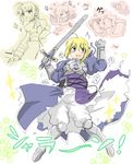  armor artoria_pendragon_(all) belly blonde_hair bloomers blush calorie_(daifukupurin) eating fat fate/stay_night fate_(series) food gloves hair_ribbon highres plump ribbon saber sword tears underwear weapon 