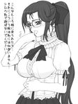  alternate_costume alternate_hairstyle breasts fate/stay_night fate_(series) glasses greyscale large_breasts long_hair monochrome ponytail rider shichimenchou simple_background solo translation_request 