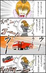  angry asame_shinbun fire_truck ground_vehicle ht kokushi_(kokushi13) motor_vehicle multiple_girls slapping tears translated truck umineko_no_naku_koro_ni ushiromiya_maria ushiromiya_rosa uu~ 