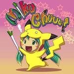  aqua_eyes aqua_hair bad_id bad_pixiv_id blush chibi cosplay costume gen_1_pokemon hatsune_miku multicolored_hair pikachu pikachu_(cosplay) pokemon running shiroi_karasu solo spring_onion star two-tone_hair vocaloid 