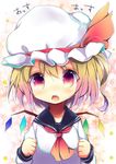  alternate_costume blonde_hair fang flandre_scarlet gradient_hair hand_up hat hat_ribbon highres looking_at_viewer mob_cap multicolored_hair open_mouth pout red_eyes ribbon school_uniform serafuku short_hair side_ponytail solo touhou uta_(kuroneko) wings 