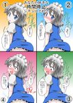  blue_eyes blush braid commentary embarrassed highres izayoi_sakuya looking_at_viewer maid maid_headdress mikazuki_neko short_hair silver_hair time_stop touhou translated 