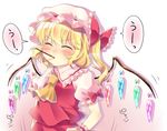  ^_^ ascot blonde_hair blush closed_eyes flandre_scarlet food food_in_mouth frilled_shirt_collar frills haruki_(colorful_macaron) mouth_hold pocky pocky_day pov side_ponytail skirt skirt_set solo touhou uu~ vest wings 