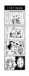  4koma :3 apron bat_wings blood bloody_tears blush braid brooch calendar_(object) chibi comic detached_wings fang food glass greyscale hat highres ice izayoi_sakuya jewelry maid maid_apron maid_headdress minigirl mob_cap monochrome multiple_girls musical_note noai_nioshi patch pocky puffy_short_sleeves puffy_sleeves remilia_scarlet short_hair short_sleeves sparkle touhou translated twin_braids wings |_| 