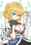  angry blonde_hair blush breasts cleavage crying crying_with_eyes_open embarrassed eyes_visible_through_hair fang fang_out green_eyes highres kokoperiiche large_breasts mizuhashi_parsee paru_paru pointy_ears ponytail robe shirt shirt_lift skirt sleeveless sleeveless_shirt solo tears touhou translated trembling tsurime undershirt 