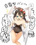  admiral_(kantai_collection) ahoge alternate_costume animal_ears aqua_eyes bad_id bad_pixiv_id bare_legs bare_shoulders blush bow braid breasts brown_hair bunny_ears bunny_girl bunnysuit cleavage clenched_hands collarbone covered_navel embarrassed fake_animal_ears gloves hair_bow hair_ribbon hair_tie highres jewelry kantai_collection lifting_person long_hair looking_at_viewer mashiro_aa open_mouth pov red_ribbon ribbon ring shigure_(kantai_collection) simple_background small_breasts solo_focus speech_bubble tearing_up thigh_gap translation_request wedding_band white_background white_gloves wrist_cuffs 