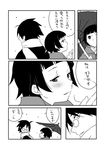  1girl comic ekra glasses greyscale itoshiki_nozomu jacket monochrome open_mouth oriental_umbrella sayonara_zetsubou_sensei short_hair skirt smile snow special_feeling_(meme) translated tsunetsuki_matoi umbrella upper_body 