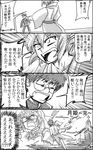  4koma carrying closed_eyes comic dress fangs gakuran glasses greyscale japanese_clothes monochrome multiple_boys princess_carry sayonara_stranger_(artist) school_uniform short_hair toono_shiki toono_shiki_(2) translation_request tsukihime veil wedding_dress 