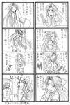  1boy 1girl 4koma admiral_(kantai_collection) bbb_(friskuser) bdsm blush bra breasts cleavage comic dominatrix elbow_gloves gloves greyscale highres jintsuu_(kantai_collection) kantai_collection long_hair medium_breasts monochrome multiple_4koma nude off_shoulder strap_slip swimsuit thighhighs translated underwear undressing walk-in whip 