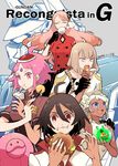  3girls aida_rayhunton bad_id bad_pixiv_id bare_shoulders bellri_zenam black_hair blue_eyes brown_hair chikafuji chuchumy closed_eyes dark_skin drinking fish food g-self goldfish gundam gundam_g_no_reconguista klim_nick mecha multiple_boys multiple_girls nobell noredo_nug orange_eyes pink_eyes pink_hair raraiya_monday sweet_potato white_hair 