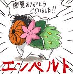  mask naruto naruto_shippuuden nurun_(1676261) pokemon shaymin tobi translated translation_request what 
