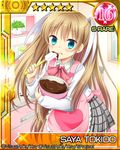  apron blonde_hair blue_eyes card_(medium) character_name chocolate licking little_busters! long_hair mixing_bowl solo spatula tokido_saya twintails yoshikita_popuri 