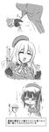  admiral_(kantai_collection) atago_(kantai_collection) belly_grab blush bound chibi comic embarrassed greyscale hat highres kantai_collection long_hair male_focus monochrome multiple_girls pout puffy_cheeks short_hair takao_(kantai_collection) tears tied_up translation_request trembling yoshi_tama 