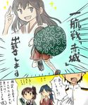  3girls absurdres admiral_(kantai_collection) akagi_(kantai_collection) arrow brown_hair comic commentary_request highres houshou_(kantai_collection) japanese_clothes kaga_(kantai_collection) kantai_collection long_hair multiple_girls muneate ponytail short_hair side_ponytail taisa_(kari) thighhighs translation_request 