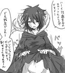  1girl face female genderswap monochrome naruto naruto_shippuuden nurun_(1676261) solo translation_request uchiha_obito white_background 
