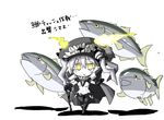  blush chibi fish kantai_collection shinkaisei-kan simple_background solo translated white_background wo-class_aircraft_carrier yellow_eyes yu-ves 