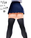  black_legwear onsoku_maru out_of_frame pleated_skirt skirt solo thighhighs zettai_ryouiki 