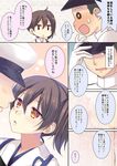  1girl admiral_(kantai_collection) black_hair blush brown_eyes brown_hair chika_(toumei_kousoku) comic commentary_request confession gloves hat kaga_(kantai_collection) kantai_collection short_hair side_ponytail translated yellow_eyes 