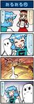  4koma artist_self-insert blue_hair brown_hair closed_eyes comic commentary food grill heart highres long_sleeves lyrica_prismriver marshmallow mizuki_hitoshi multiple_girls open_mouth osatou_(character) real_life_insert red_eyes shirt skirt smile spoken_heart sweat tatara_kogasa touhou translated vest 