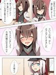  :d ^_^ blue_eyes blush closed_eyes comic commentary_request female_admiral_(kantai_collection) kantai_collection multiple_girls open_mouth shindou_akane shinsono_shiroko short_hair smile taihou_(kantai_collection) translated yuri 