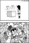  &gt;:) 4girls :3 :d ;) ahoge akebono_(kantai_collection) animal animal_on_head bangs birthday black_hair black_legwear blush bouquet box bunny bunny_on_head camera cannon comic confetti dated flower greyscale grin hair_flower hair_ornament hairband kantai_collection kneehighs long_hair md5_mismatch monochrome multiple_girls neck_ribbon oboro_(kantai_collection) on_head one_eye_closed open_mouth otoufu paper_chain ribbon sazanami_(kantai_collection) school_uniform serafuku short_hair side_ponytail simple_background skirt smile sticker sweatdrop swept_bangs translated turret twintails ushio_(kantai_collection) v-shaped_eyebrows very_long_hair 