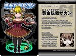  ars_goetia blonde_hair brown_eyes character_name character_profile corset cup dress drinking_glass full_body hexagram horns kurono magic_circle number original pantyhose pentagram pointy_ears shoes solo tail translation_request watermark web_address wine_glass wings zagan_(kurono) 