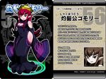  ars_goetia body_blush character_name character_profile crown dress full_body gown gremory_(kurono) hexagram horns kurono long_hair magic_circle number original pentagram pointy_ears red_eyes red_hair solo symbol translation_request watermark web_address wings 