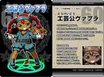  ars_goetia braid character_name character_profile full_body gloves green_eyes grin hexagram horns kurono magic_circle number original pentagram pocket pointy_ears red_hair smile solo tail translation_request vapula_(kurono) watermark web_address wings wrench 