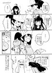  =_= ahoge bowing coin comic greyscale highres kantai_collection long_hair mikazuki_(kantai_collection) money monochrome multiple_girls northern_ocean_hime nueco open_mouth ryuujou_(kantai_collection) school_uniform serafuku shinkaisei-kan smile tears translation_request twintails visor_cap wallet 