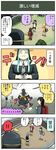  /\/\/\ 2girls 4koma backpack backwards_hat bag cape comic cross cross_necklace halo hat highres jewelry multiple_boys multiple_girls necklace nun onjin_(pageratta) original pageratta randoseru translated 