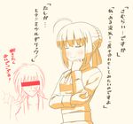  1girl ahoge artoria_pendragon_(all) blush censored comic commentary fate/stay_night fate_(series) himura_kenshin identity_censor monochrome ponytail rurouni_kenshin saber scar thumbs_up translated tsukumo 