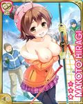  1girl 2boys breasts edited girlfriend_(kari) hiragi_makoto multiple_boys nipples photoshop solo_focus 