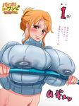  1girl blush breasts erect_nipples gigantic_breasts huge_breasts looking_at_viewer mikanberry nami nami_(one_piece) nipples one_piece orange_hair solo 