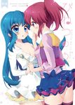  :o aino_megumi blue_hair blush breasts cover cover_page doujin_cover eye_contact happinesscharge_precure! holding_hands kuune_rin long_hair looking_at_another looking_at_viewer multiple_girls pink_eyes pink_hair ponytail precure rating shirayuki_hime short_hair skirt small_breasts smile yuri 