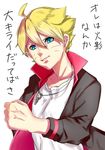  blonde_hair blue_eyes clenched_hand facial_mark jacket jewelry looking_at_viewer male_focus naruto naruto_(series) necklace solo tetta_(tetta03) uzumaki_boruto white_background 