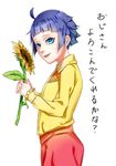  ahoge blue_eyes blue_hair facial_mark flower looking_at_viewer naruto naruto_(series) short_hair smile solo sunflower tetta_(tetta03) uzumaki_himawari white_background 