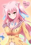  animal_ears bad_id bad_pixiv_id blush borrowed_character breasts cat_ears cat_tail hair_ribbon happy_birthday highres large_breasts long_hair original pink_hair ribbon shia_flatpaddy smile solo tail two_side_up yappen 