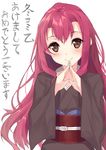  bad_id bad_pixiv_id blush hands_together japanese_clothes kimono kurimu_(yappen) long_hair original red_hair simple_background smile solo translation_request white_background yappen 