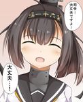  :d ^_^ ahoge akizuki_(kantai_collection) blush brown_background brown_hair closed_eyes gradient_clothes headband headgear high_ponytail highres kantai_collection masa_masa open_mouth ponytail sailor_collar school_uniform serafuku smile solo translated upper_body 