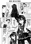  2girls :&lt; =_= admiral_(kantai_collection) akatsuki_(kantai_collection) arms_behind_back comic greyscale hair_ornament hairclip hands_on_hips hat ichininmae_no_lady ikazuchi_(kantai_collection) kantai_collection long_hair monochrome multiple_girls neckerchief open_mouth pantyhose petting school_uniform serafuku short_hair skirt smile sparkle tears teruui thighhighs translated 