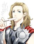  armor bad_id bad_pixiv_id beard blonde_hair blue_eyes bracer cape facial_hair food looking_at_viewer male_focus marvel popsicle solo thor_(marvel) translation_request yasuda_(fareast_blade) 