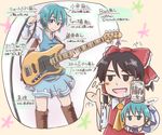  alcohol ascot beer blue_eyes blue_hair bow brown_hair can cirno commentary_request detached_sleeves electric_guitar guitar hair_bow hair_tubes hakurei_reimu heterochromia highres instrument karakasa_obake mirakona_gonzaless multiple_girls open_mouth red_eyes ribbon saliva short_hair skirt smile tatara_kogasa tongue touhou translation_request umbrella 