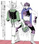  caesar_anthonio_zeppeli crotch_kick jojo_no_kimyou_na_bouken joseph_joestar_(young) kock_k male_focus midriff multiple_boys purple_hair translated turn_pale 