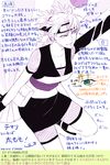  fuji_murasaki naruto tagme temari translation_request 