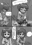  comic greyscale highres monochrome multiple_girls ninniku_(ninnniku105) ripping string tearing_up touhou translated tsukumo_benben tsukumo_yatsuhashi 