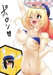  2girls areola_slip areolae atago_(kantai_collection) bare_shoulders bikini black_hair blonde_hair blue_eyes blush bouncing_breasts breast_slip breasts commentary_request curvy erect_nipples female hat head_steam highres kantai_collection large_breasts long_hair mattari_yufi multiple_girls navel nipple_slip nipples one_eye_closed open_mouth pan-pa-ka-paaan! puffy_nipples short_hair smile swimsuit takao_(kantai_collection) translation_request wardrobe_malfunction 