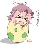 closed_eyes egg fun_bo hat hatching lowres mystia_lorelei open_mouth pink_hair pokemon pokemon_(game) solo touhou translated 